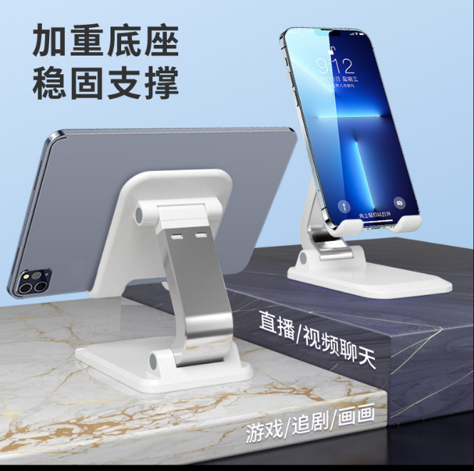 Q7 Adjustable Foldable Phone & Tablet Stand – image 4