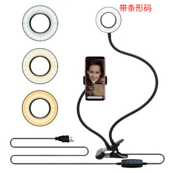Adjustable LED Ring Light – Clamp-On Stand – image 5